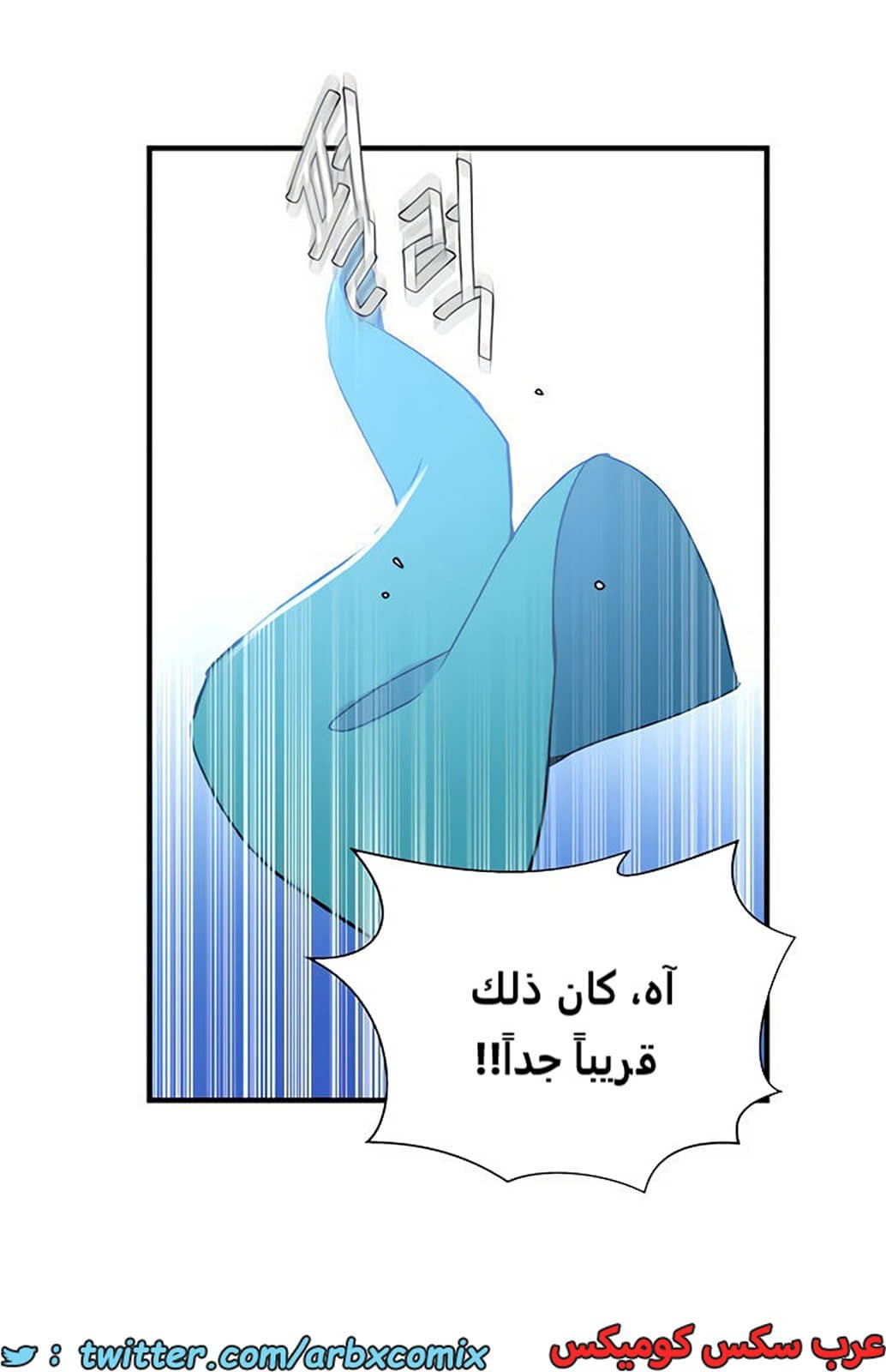 1976 صف سري الجزء 181 1976 صف سري الجزء 181