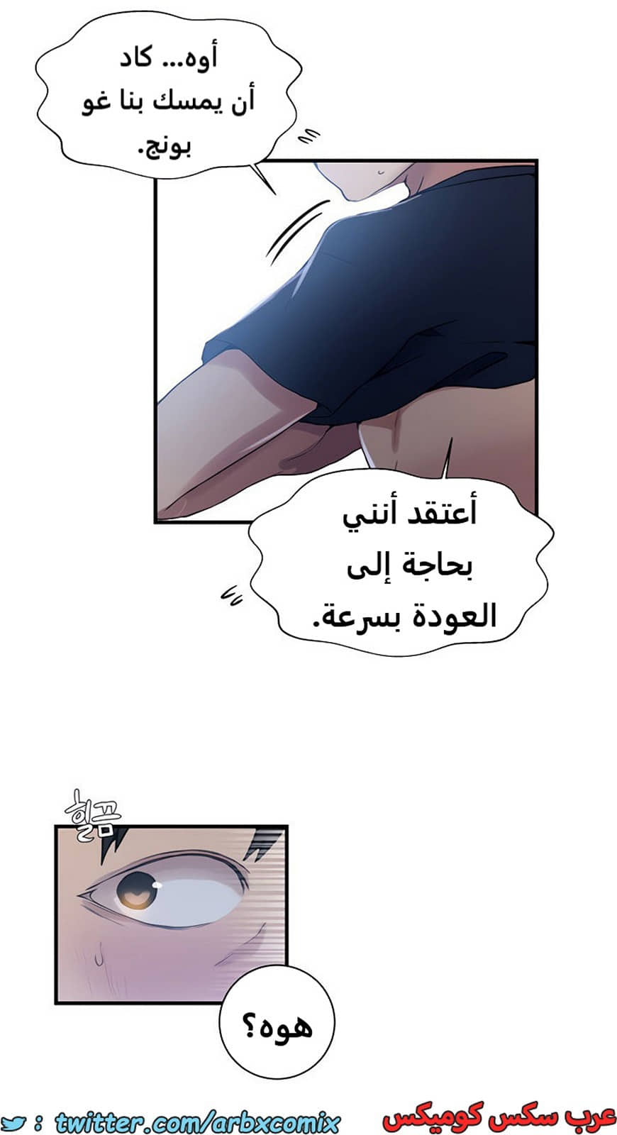 1976 صف سري الجزء 181 1976 صف سري الجزء 181