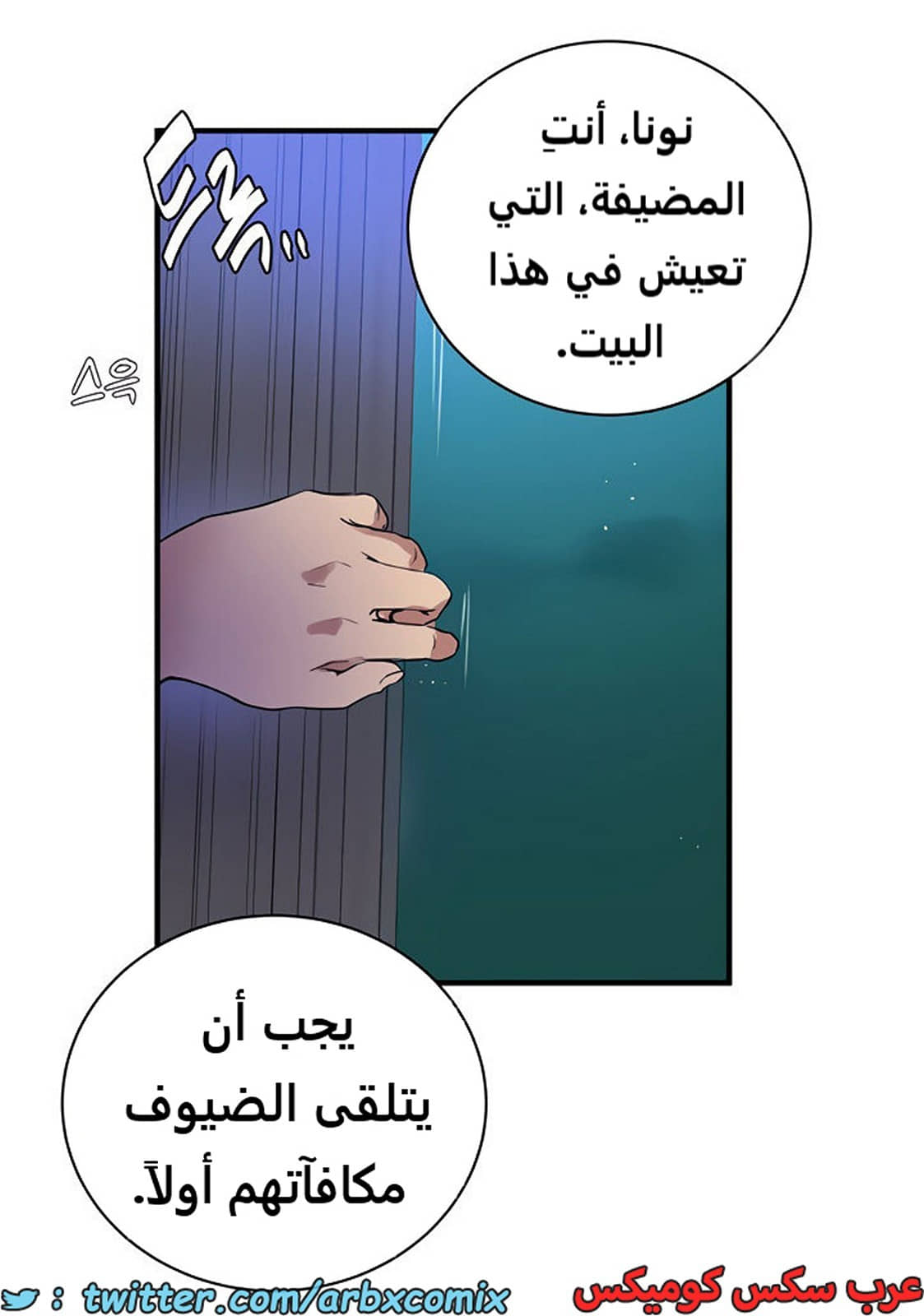 1976 صف سري الجزء 181 1976 صف سري الجزء 181