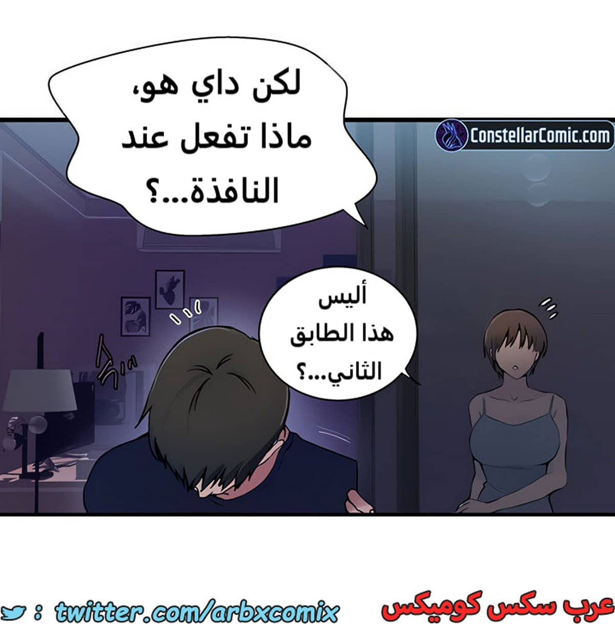 1976 صف سري الجزء 181 1976 صف سري الجزء 181