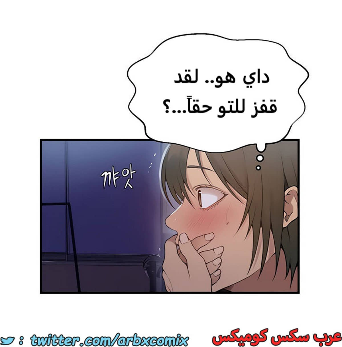 1976 صف سري الجزء 181 1976 صف سري الجزء 181
