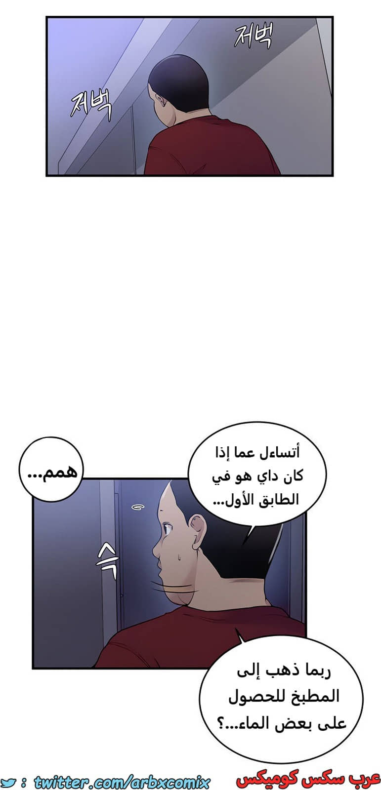 1976 صف سري الجزء 181 1976 صف سري الجزء 181