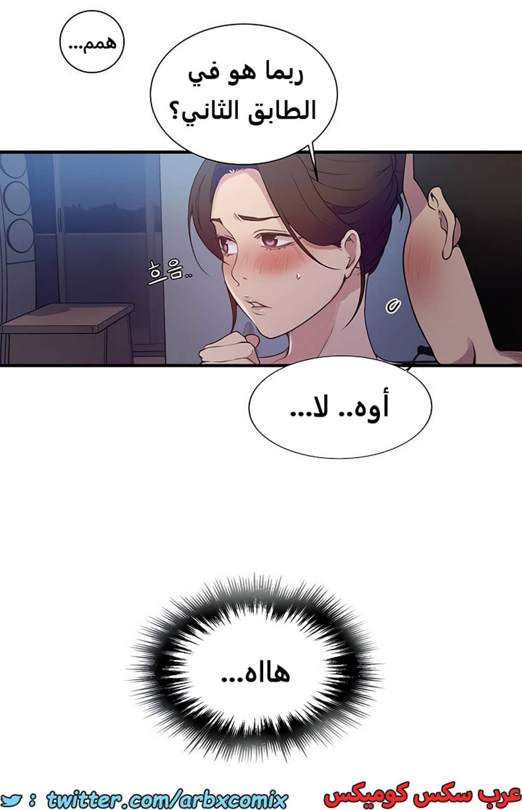 1976 صف سري الجزء 181 1976 صف سري الجزء 181