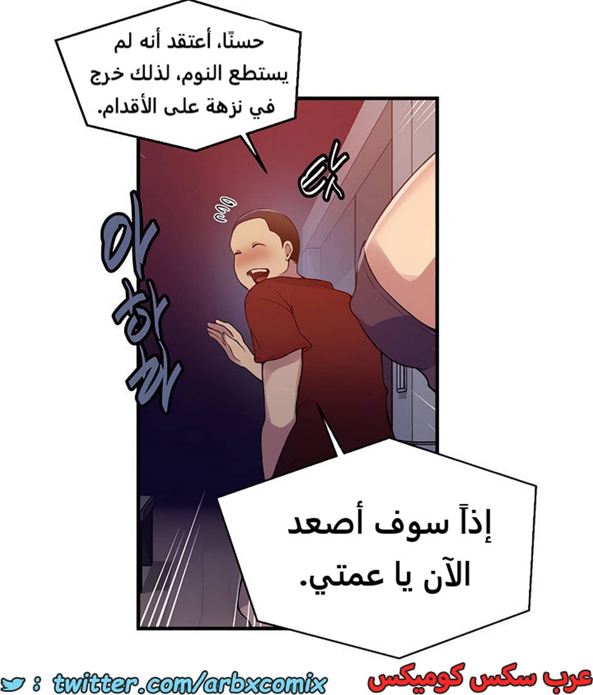 1976 صف سري الجزء 181 1976 صف سري الجزء 181