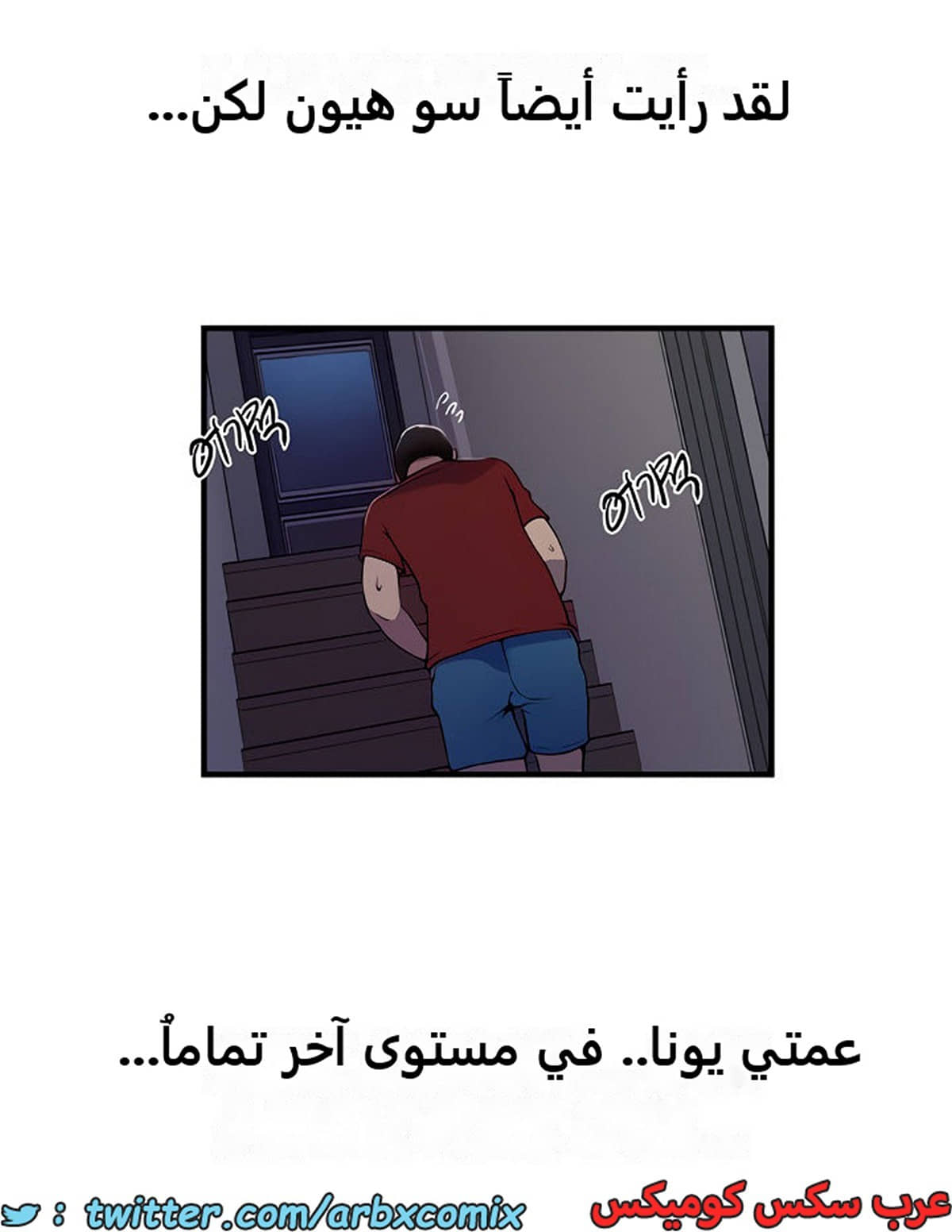 1976 صف سري الجزء 181 1976 صف سري الجزء 181