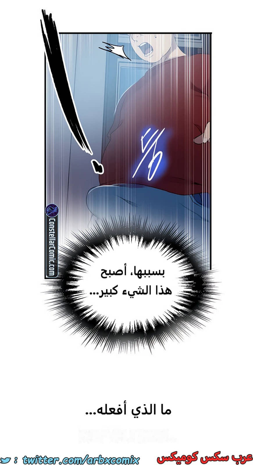 1976 صف سري الجزء 181 1976 صف سري الجزء 181
