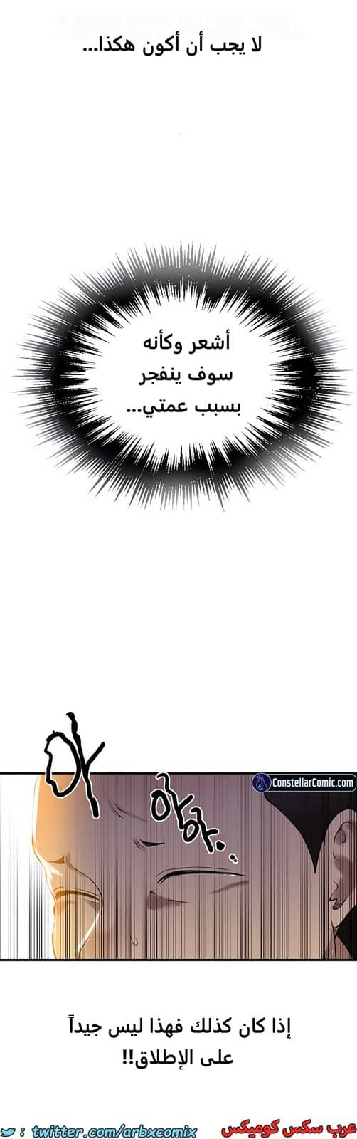 1976 صف سري الجزء 181 1976 صف سري الجزء 181