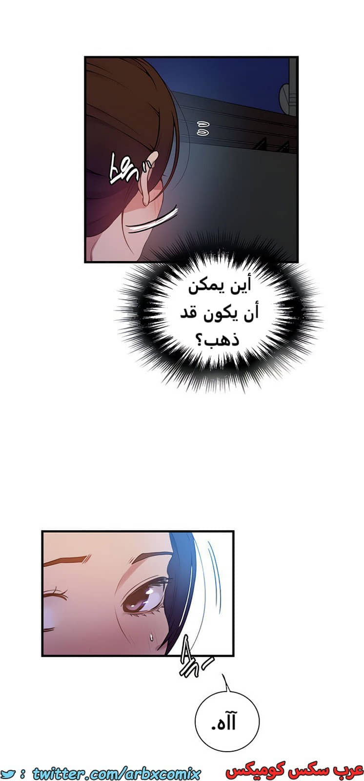 1976 صف سري الجزء 181 1976 صف سري الجزء 181