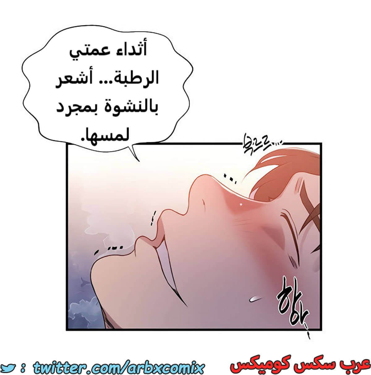 1976 صف سري الجزء 181 1976 صف سري الجزء 181