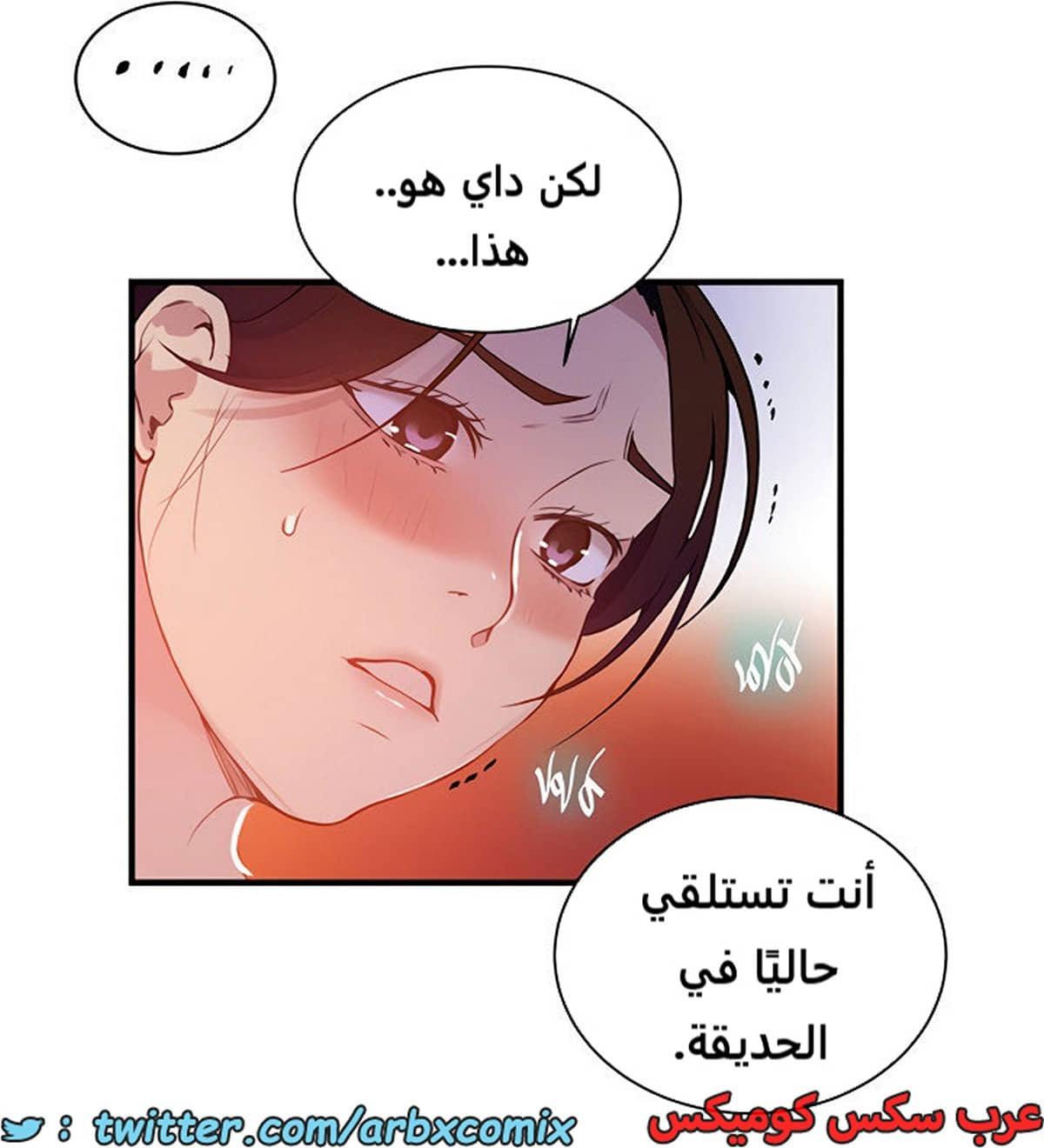 1976 صف سري الجزء 181 1976 صف سري الجزء 181