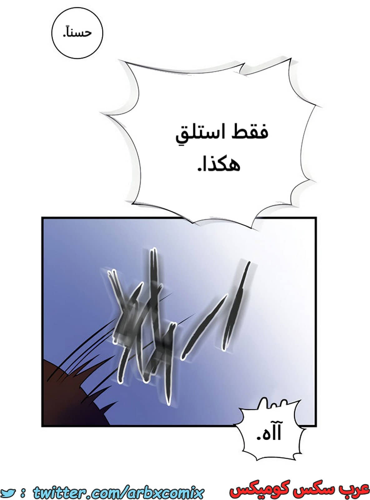 1976 صف سري الجزء 181 1976 صف سري الجزء 181