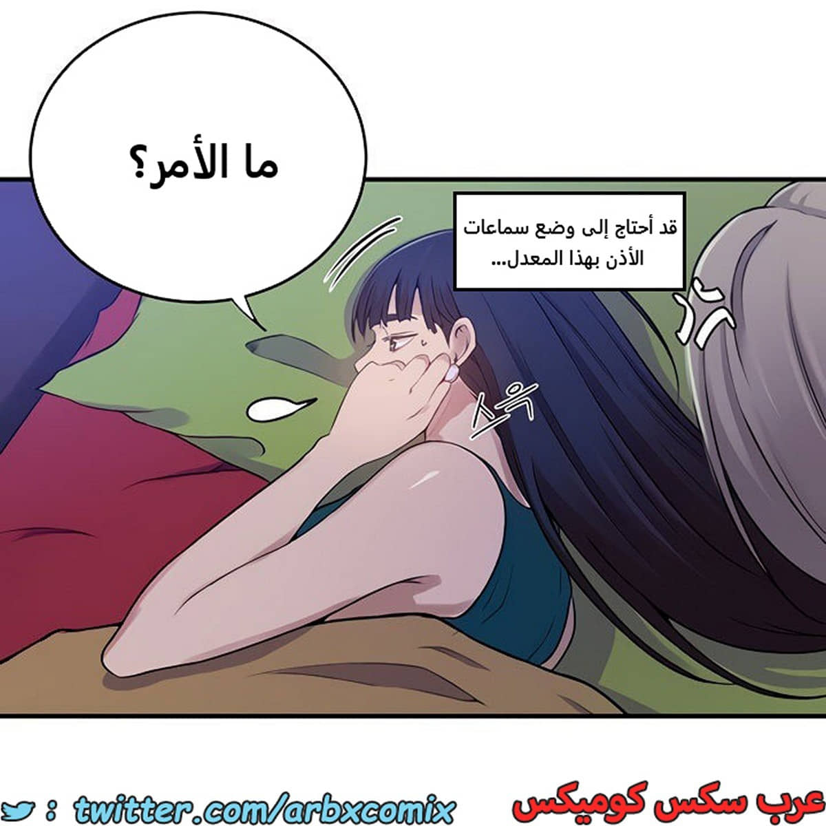1978 صف سري الجزء 182 1978 صف سري الجزء 182