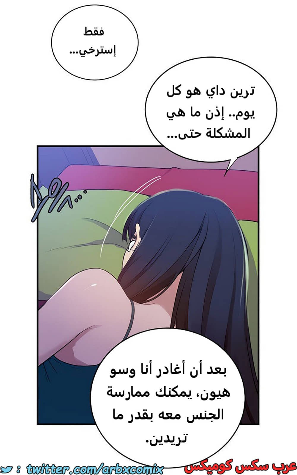 1978 صف سري الجزء 182 1978 صف سري الجزء 182