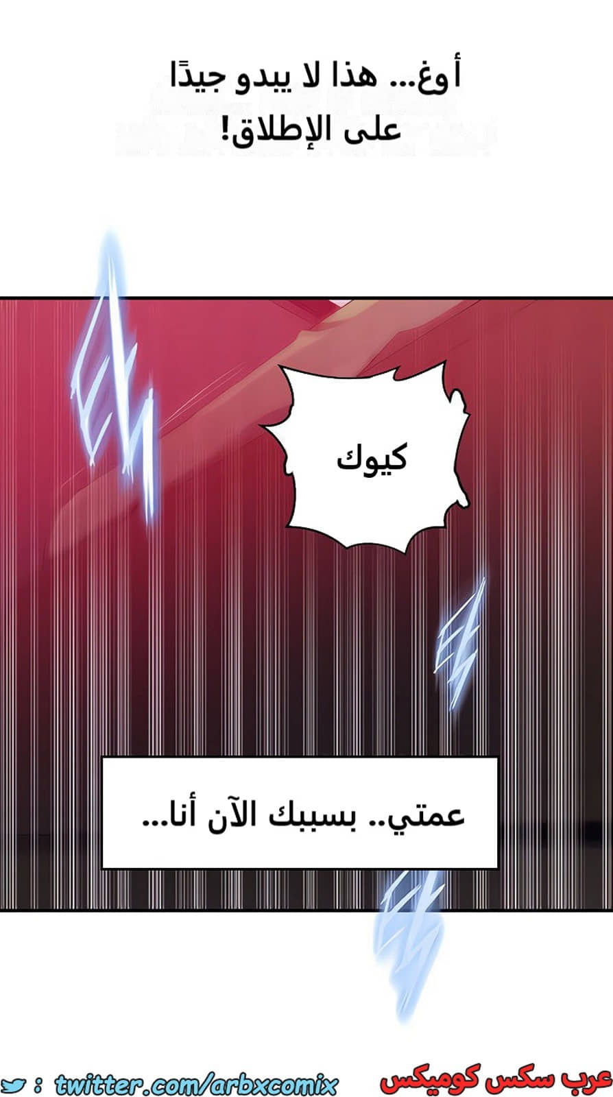 1978 صف سري الجزء 182 1978 صف سري الجزء 182