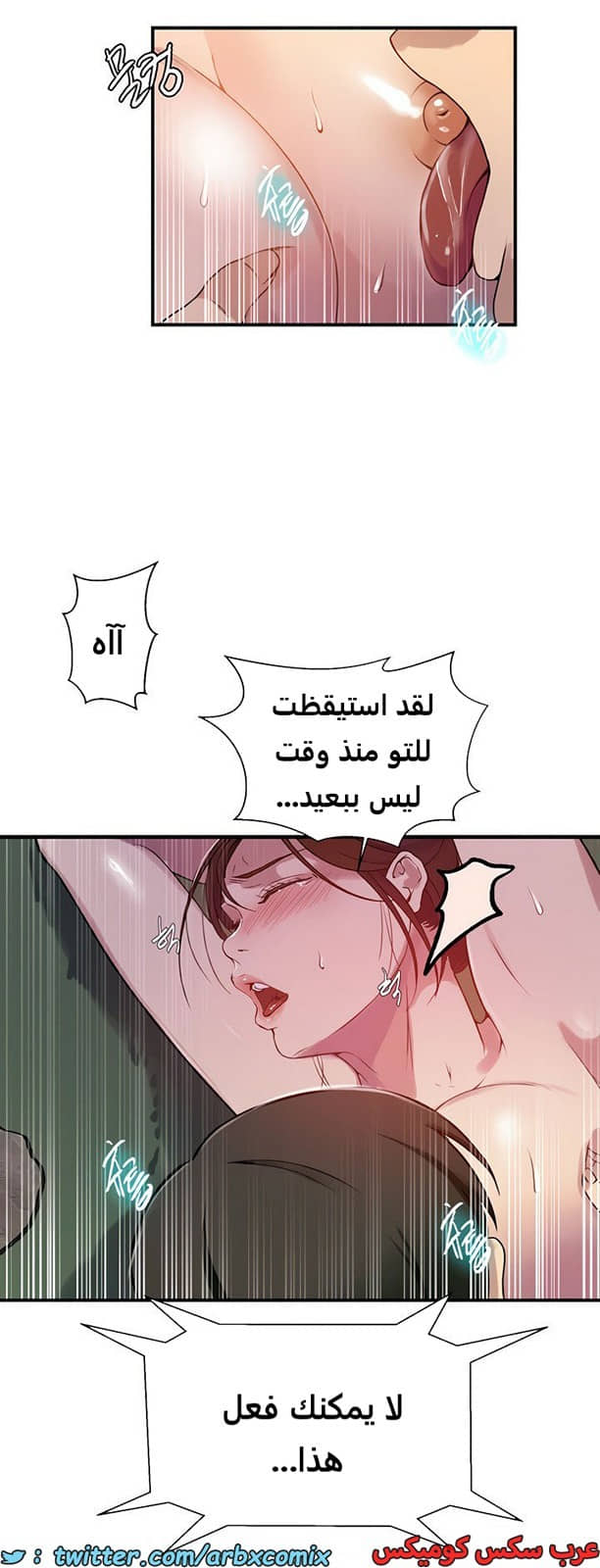 1978 صف سري الجزء 182 1978 صف سري الجزء 182