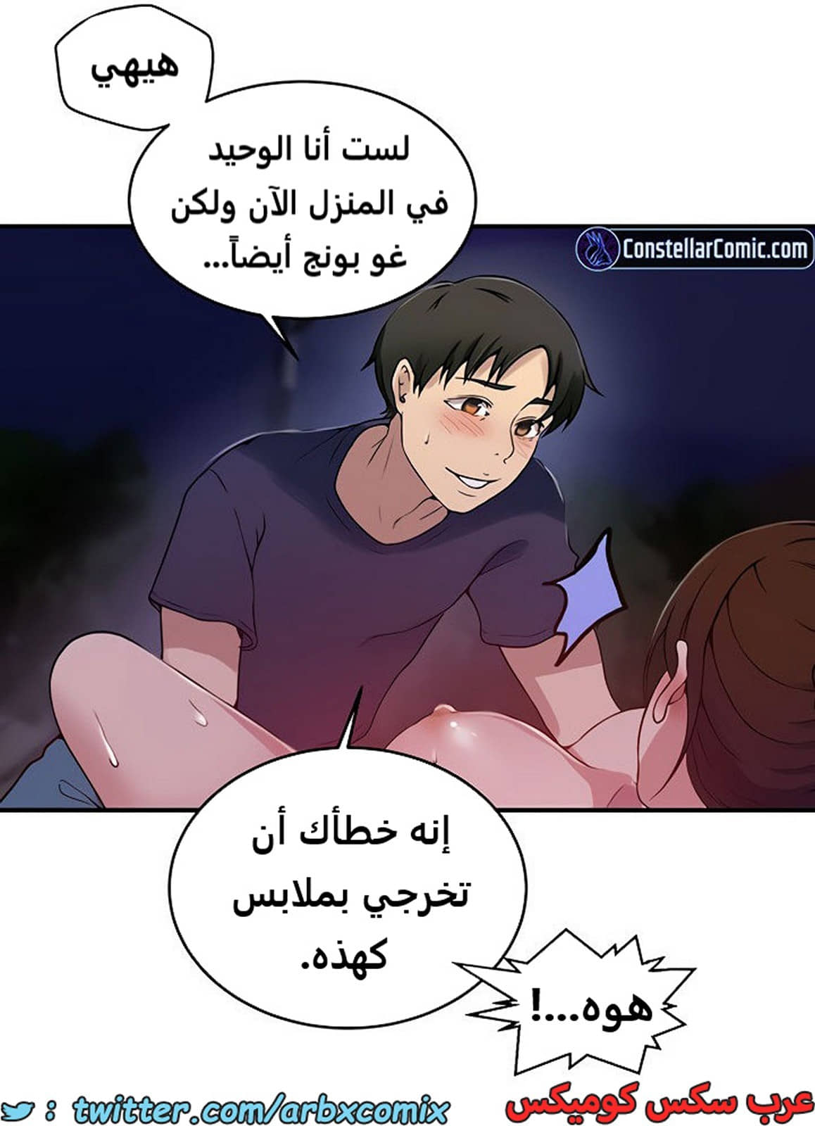 1978 صف سري الجزء 182 1978 صف سري الجزء 182
