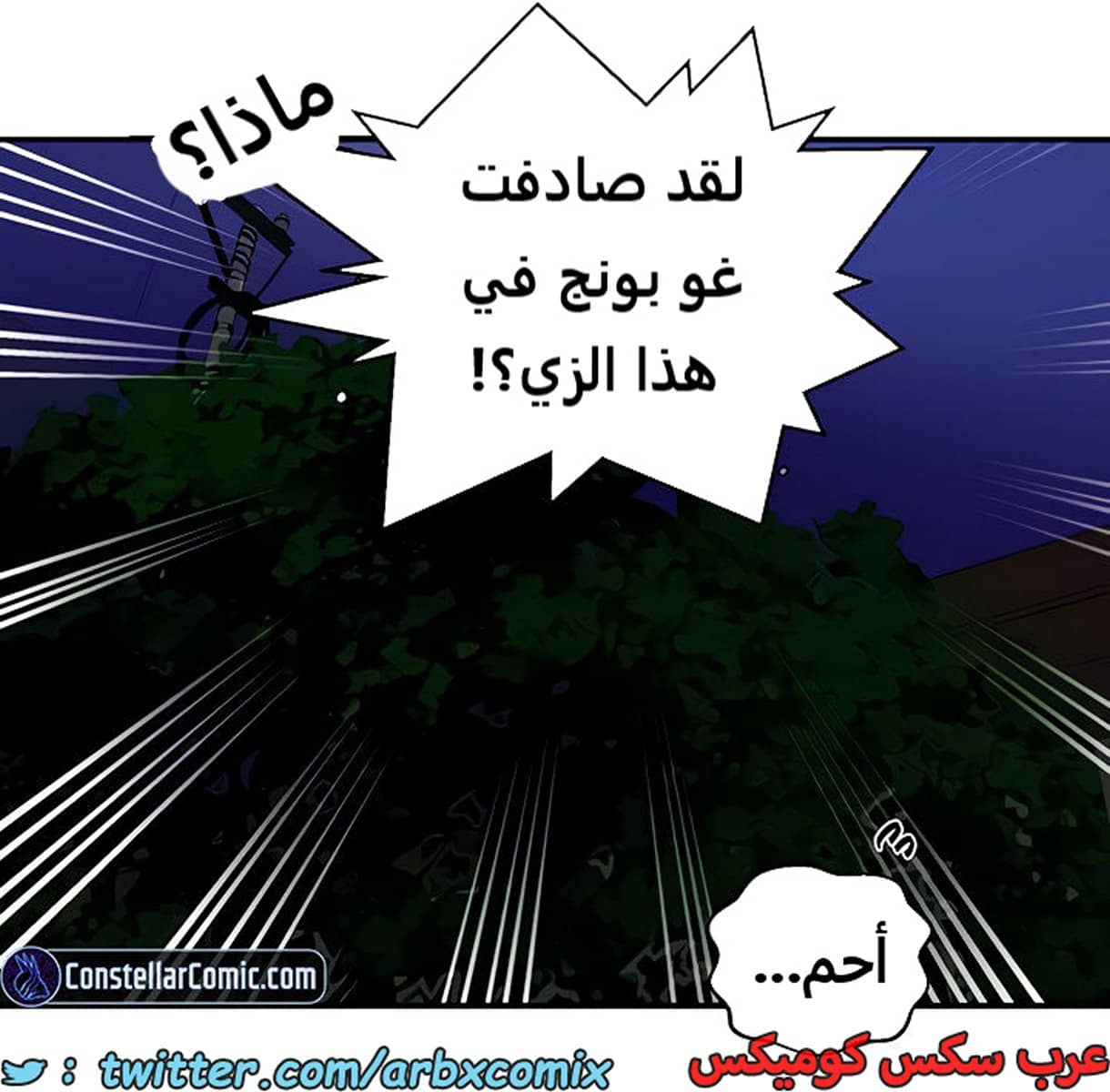 1978 صف سري الجزء 182 1978 صف سري الجزء 182