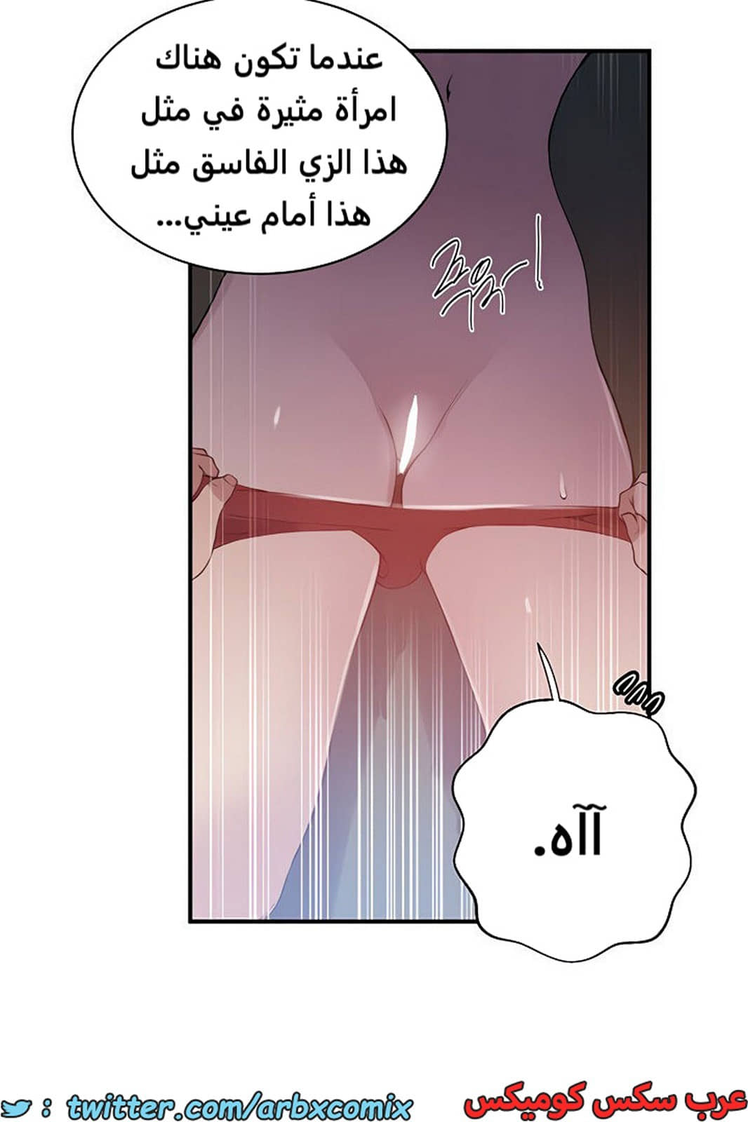 1978 صف سري الجزء 182 1978 صف سري الجزء 182