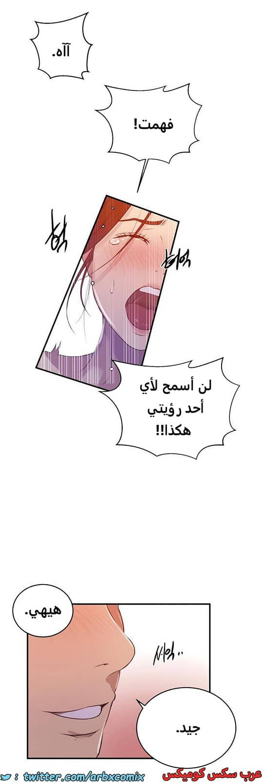 1978 صف سري الجزء 182 1978 صف سري الجزء 182