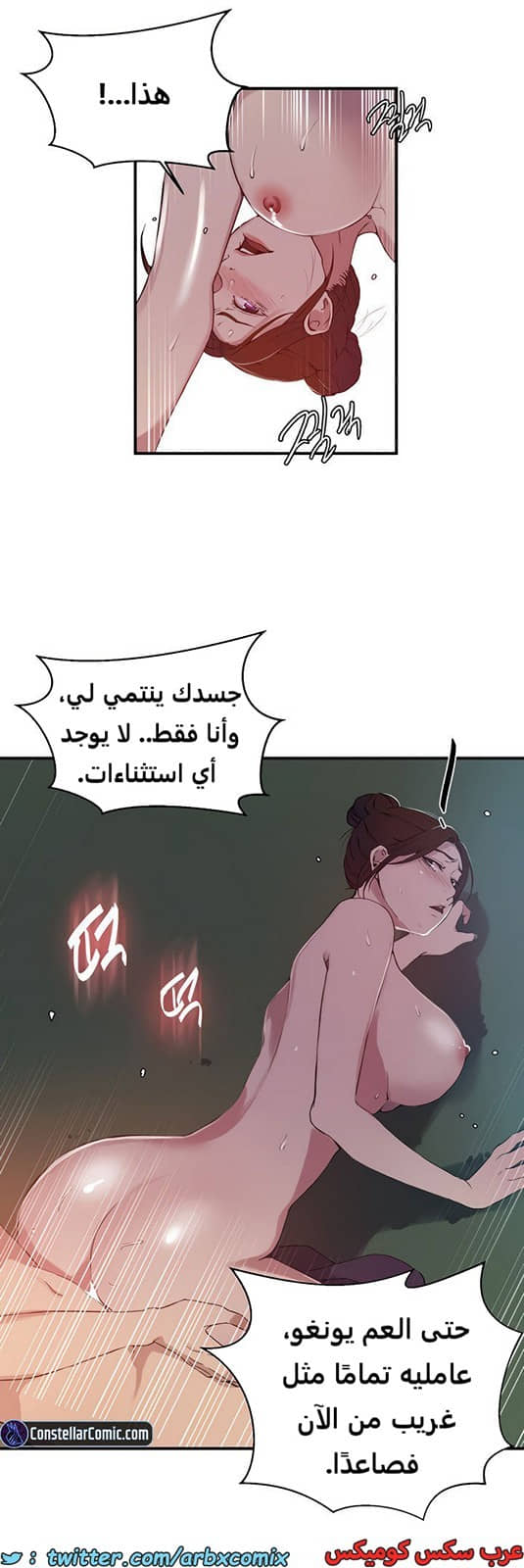 1978 صف سري الجزء 182 1978 صف سري الجزء 182