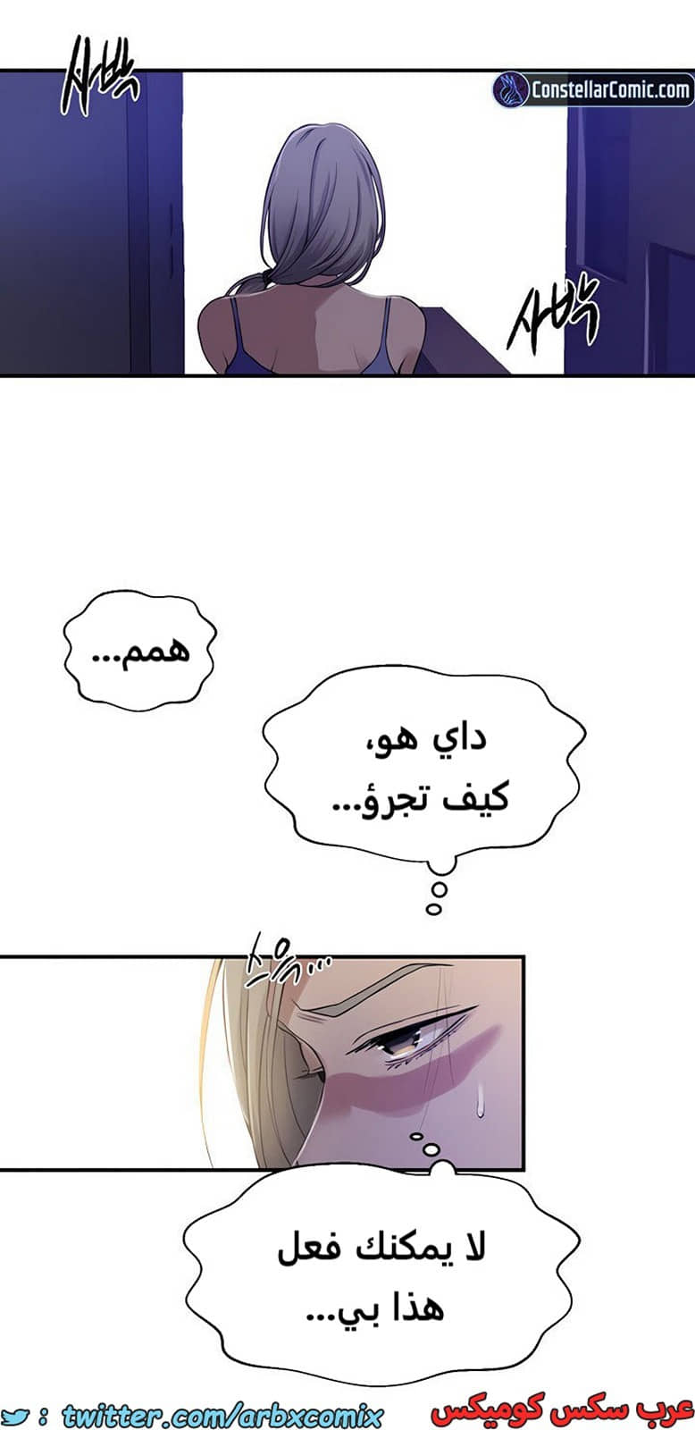 1978 صف سري الجزء 182 1978 صف سري الجزء 182