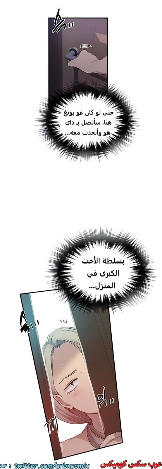 1978 صف سري الجزء 182 1978 صف سري الجزء 182