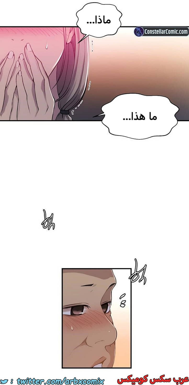 1978 صف سري الجزء 182 1978 صف سري الجزء 182