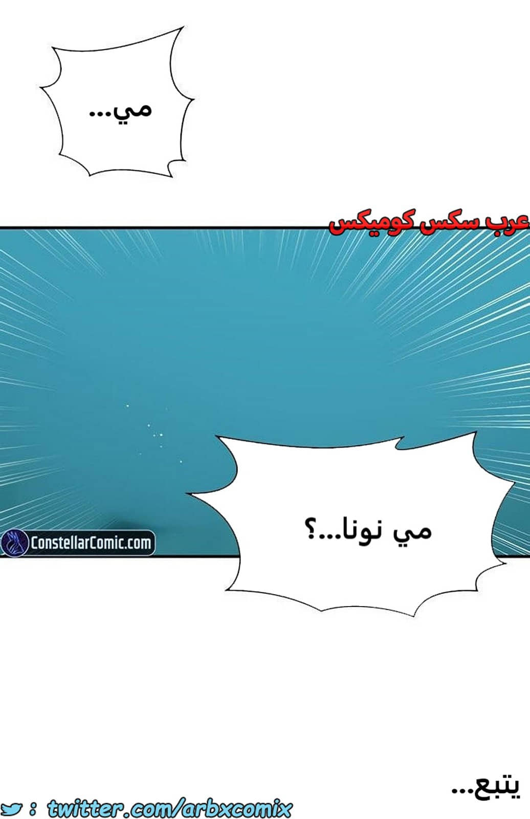 1978 صف سري الجزء 182 1978 صف سري الجزء 182