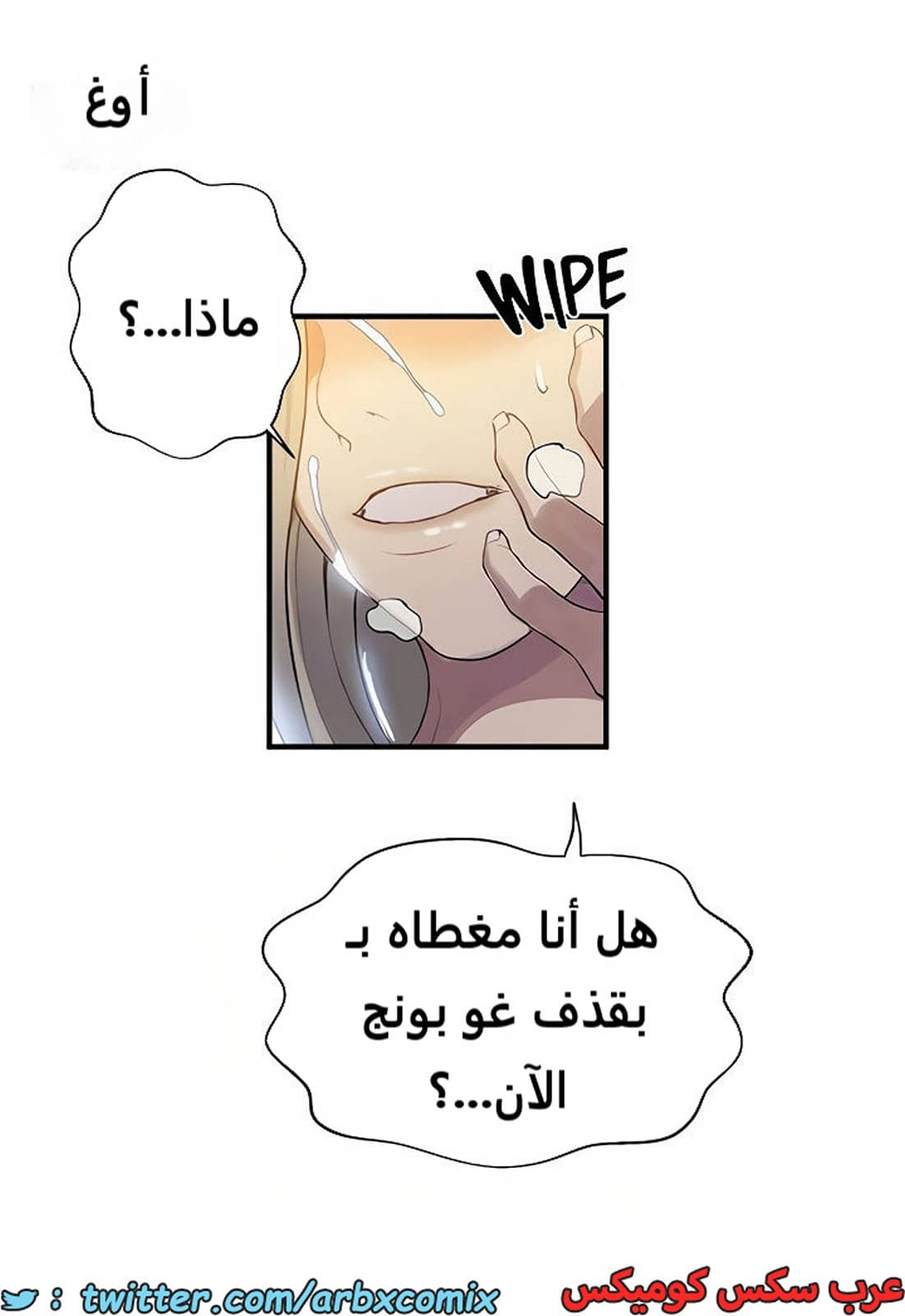 1980 صف سري الجزء 183
