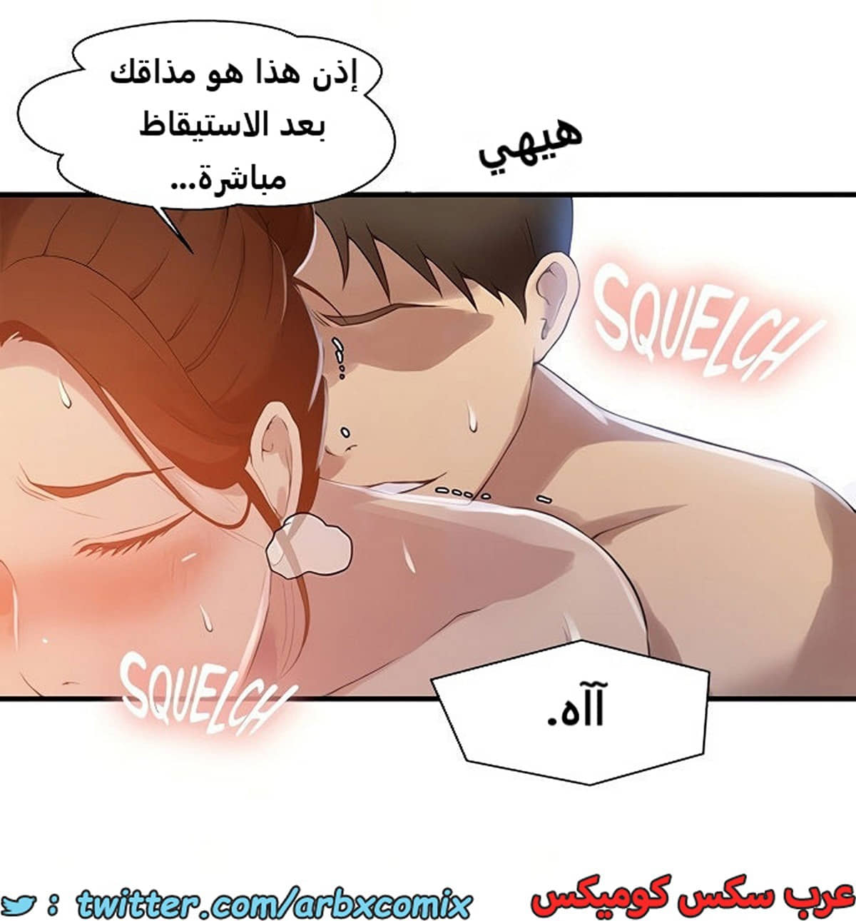1980 صف سري الجزء 183
