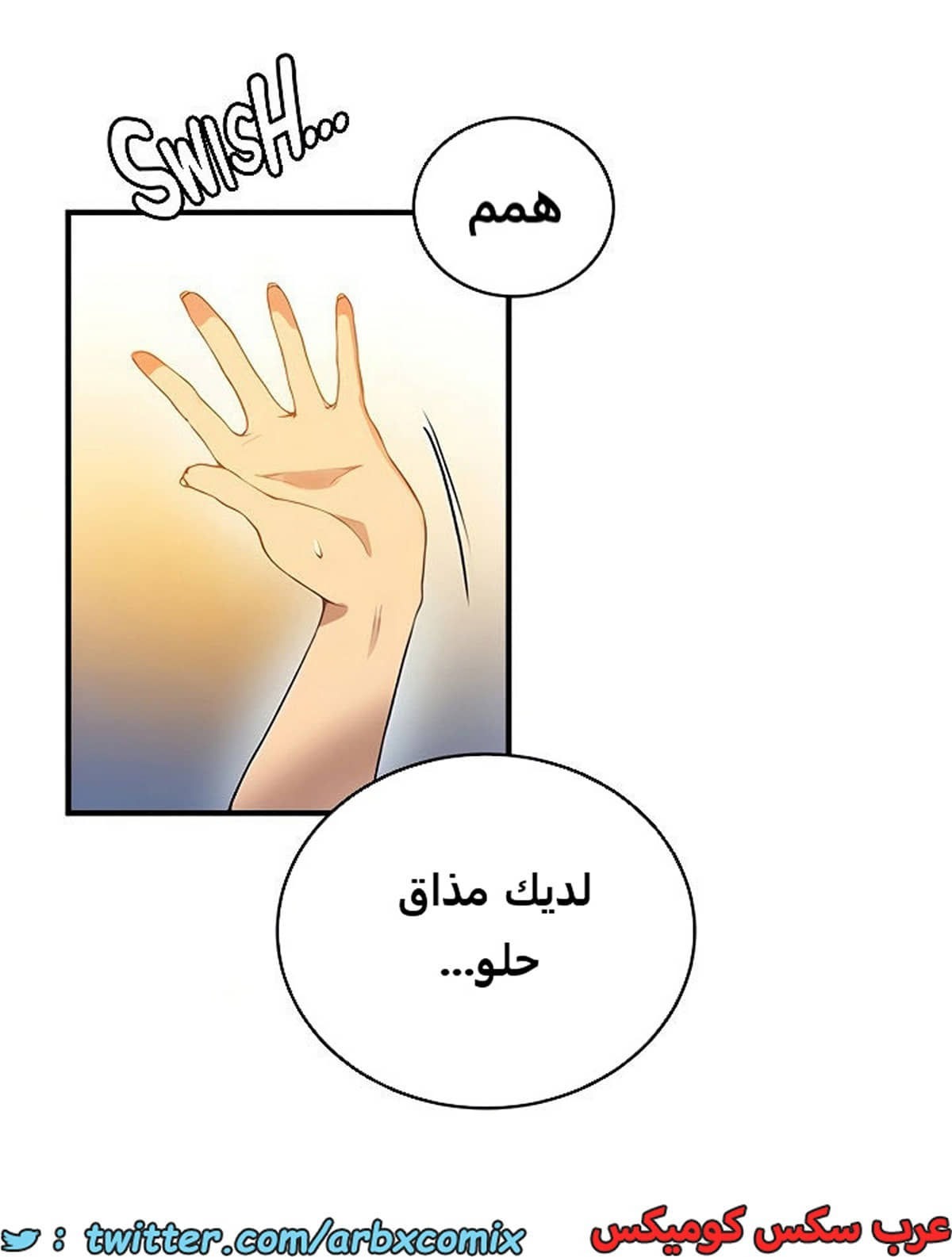 1980 صف سري الجزء 183