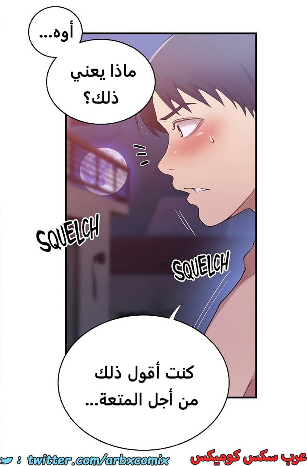 1980 صف سري الجزء 183