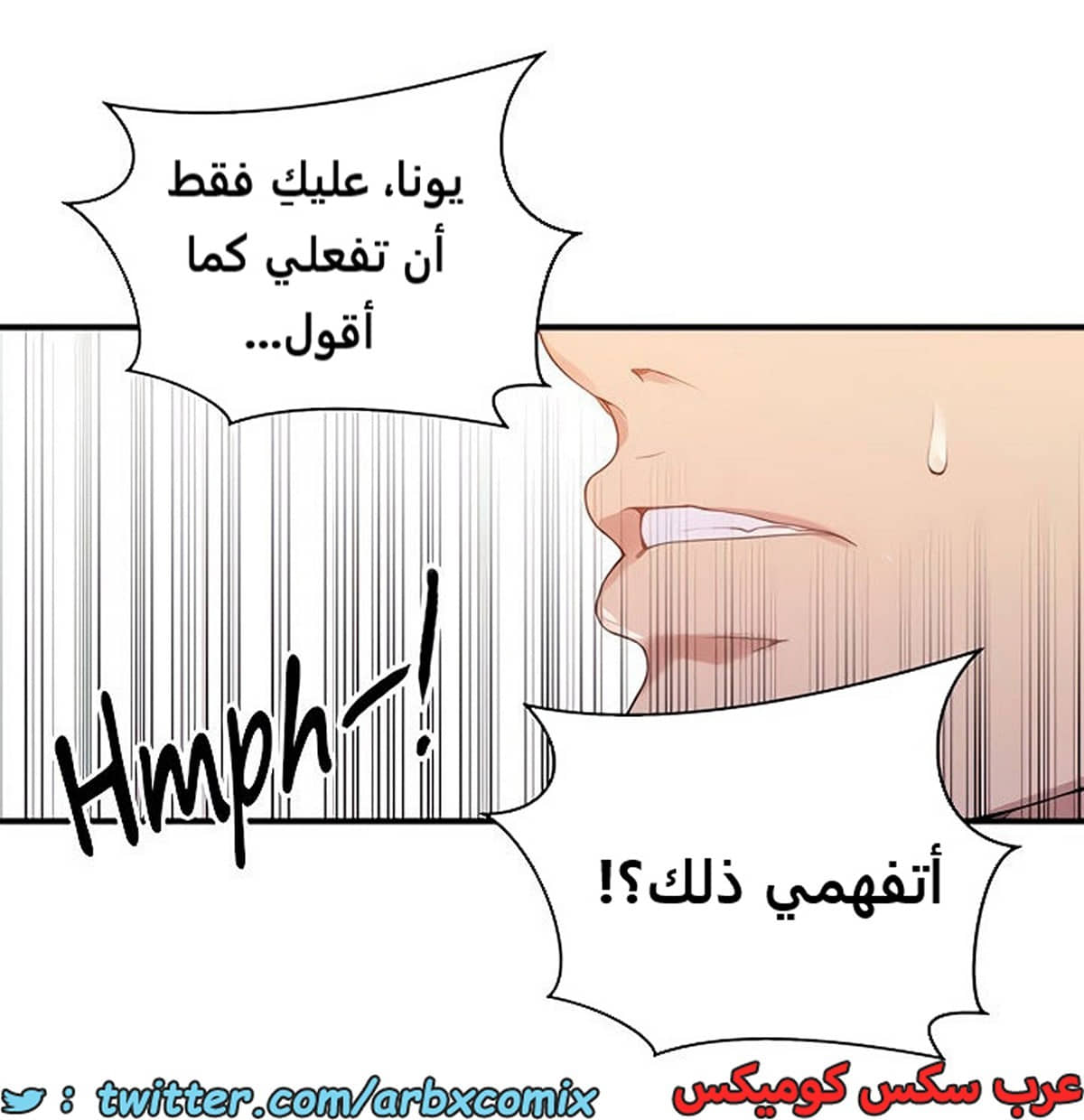 1980 صف سري الجزء 183