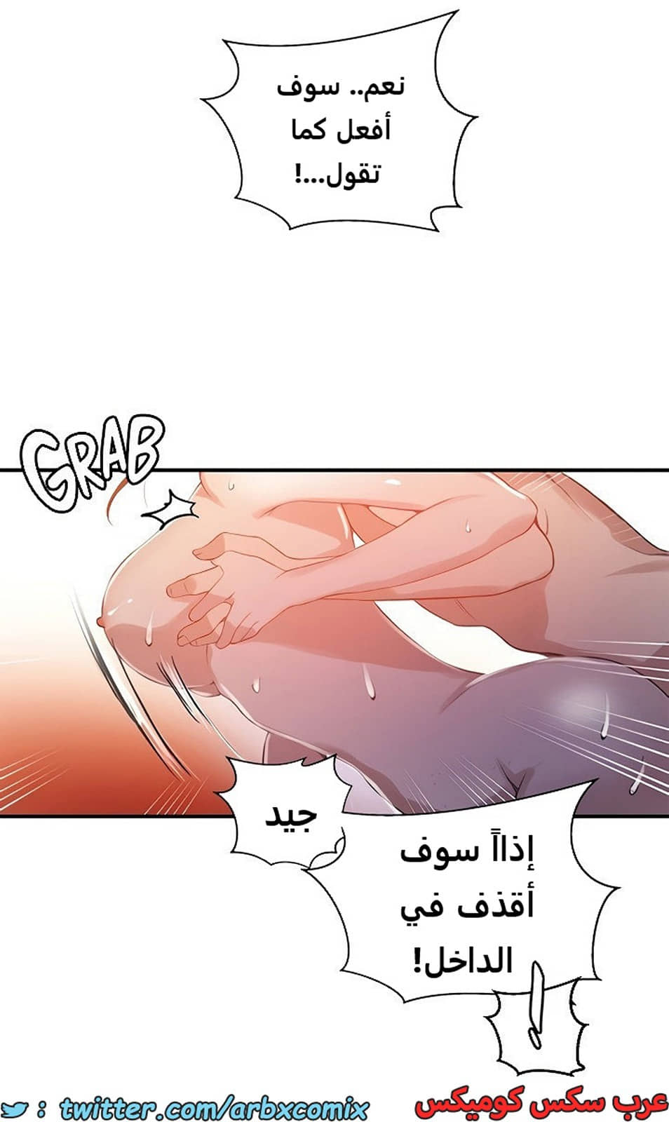 1980 صف سري الجزء 183