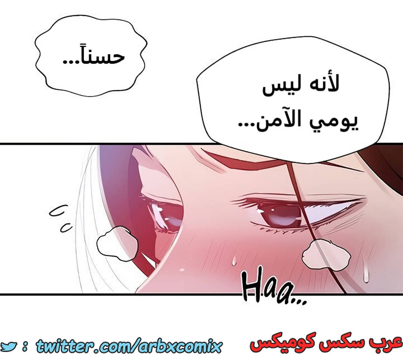 1980 صف سري الجزء 183