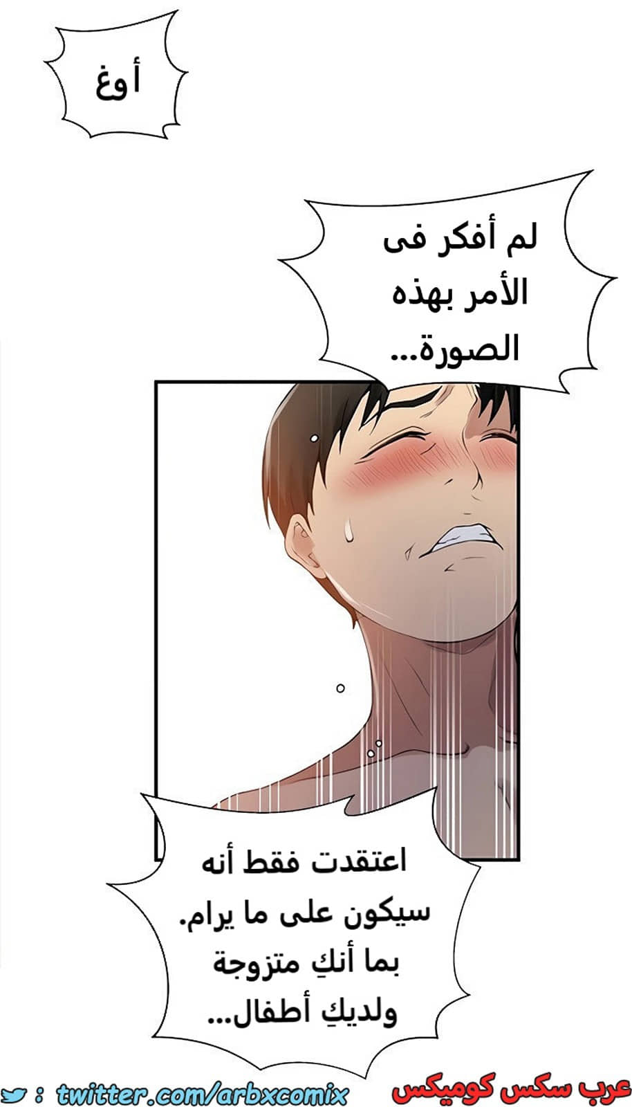 1980 صف سري الجزء 183