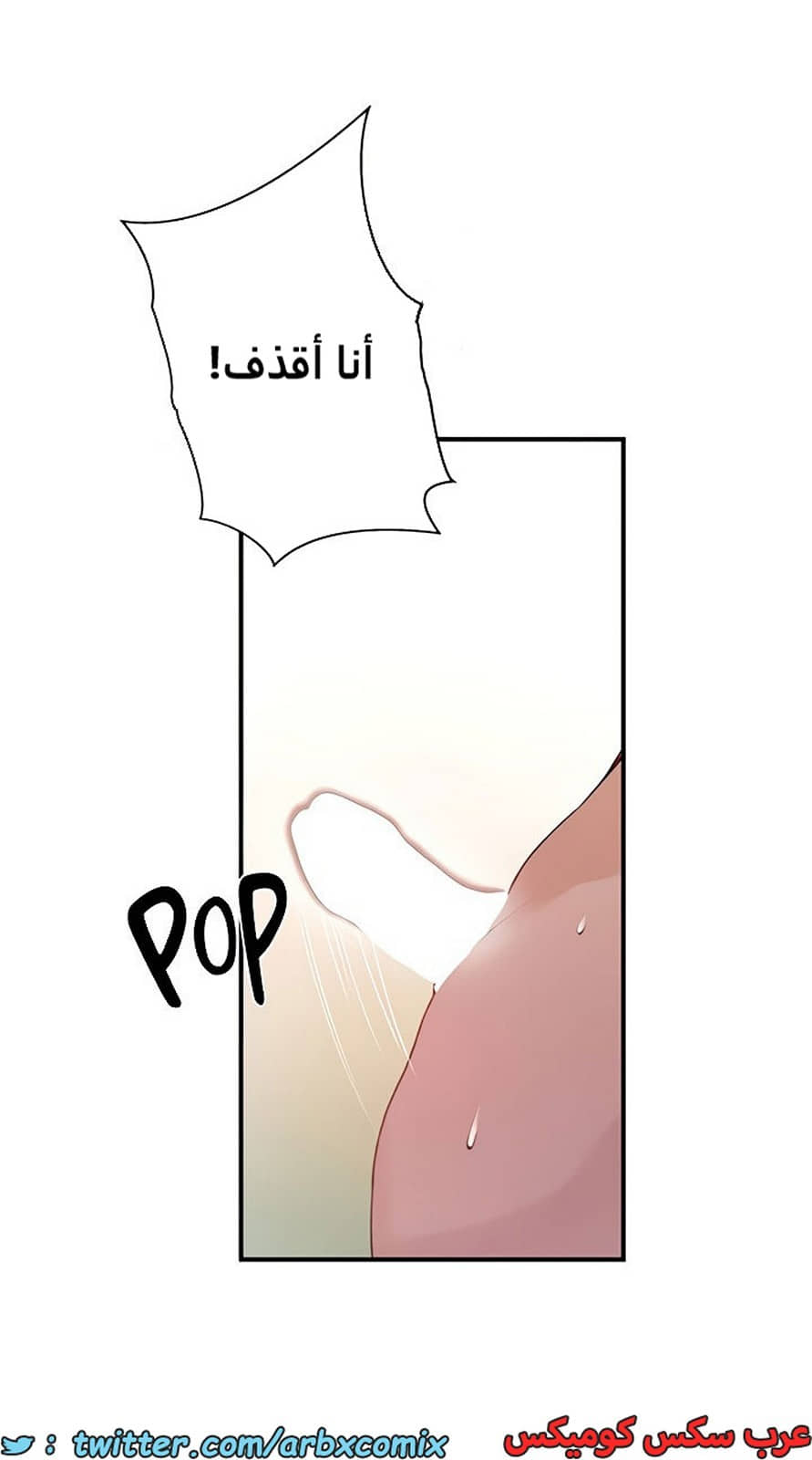 1980 صف سري الجزء 183
