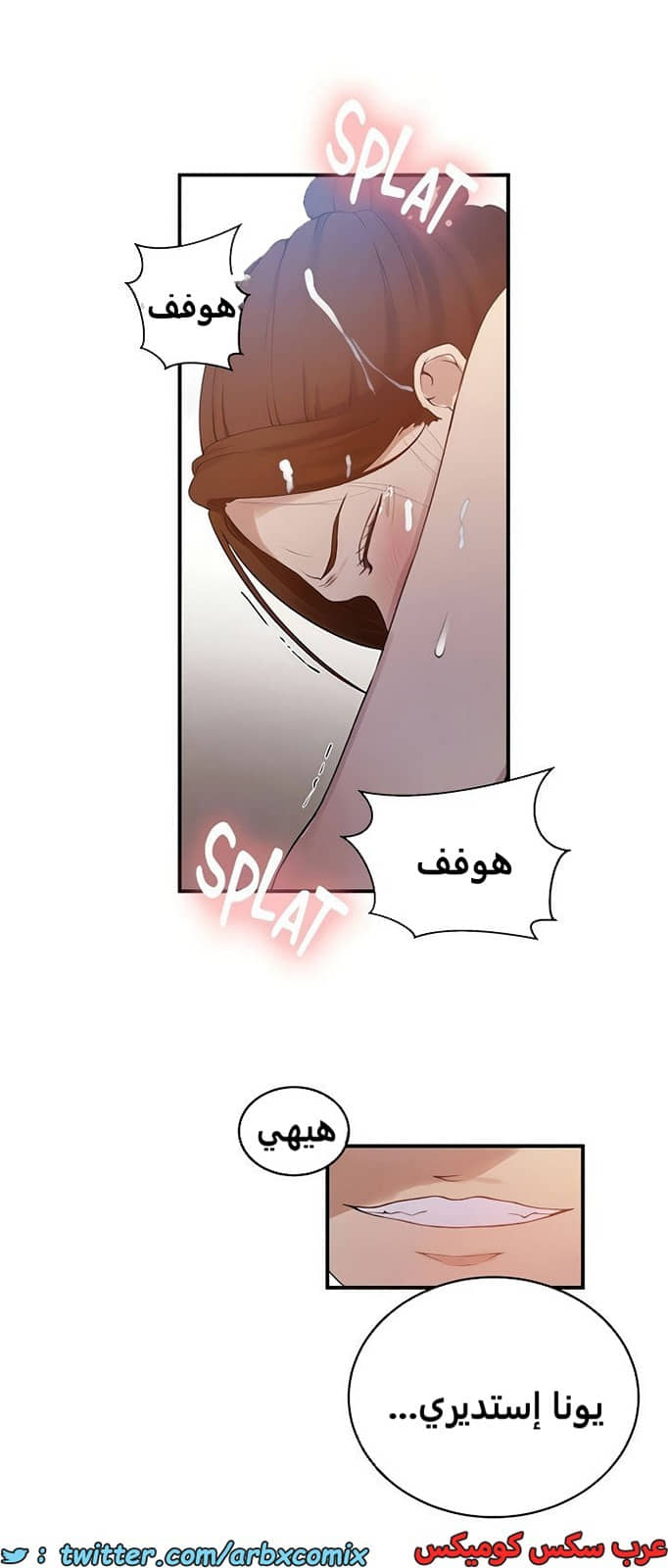 1980 صف سري الجزء 183
