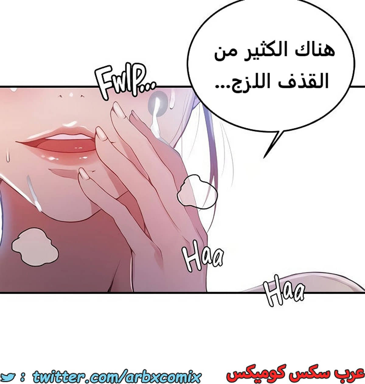 1980 صف سري الجزء 183