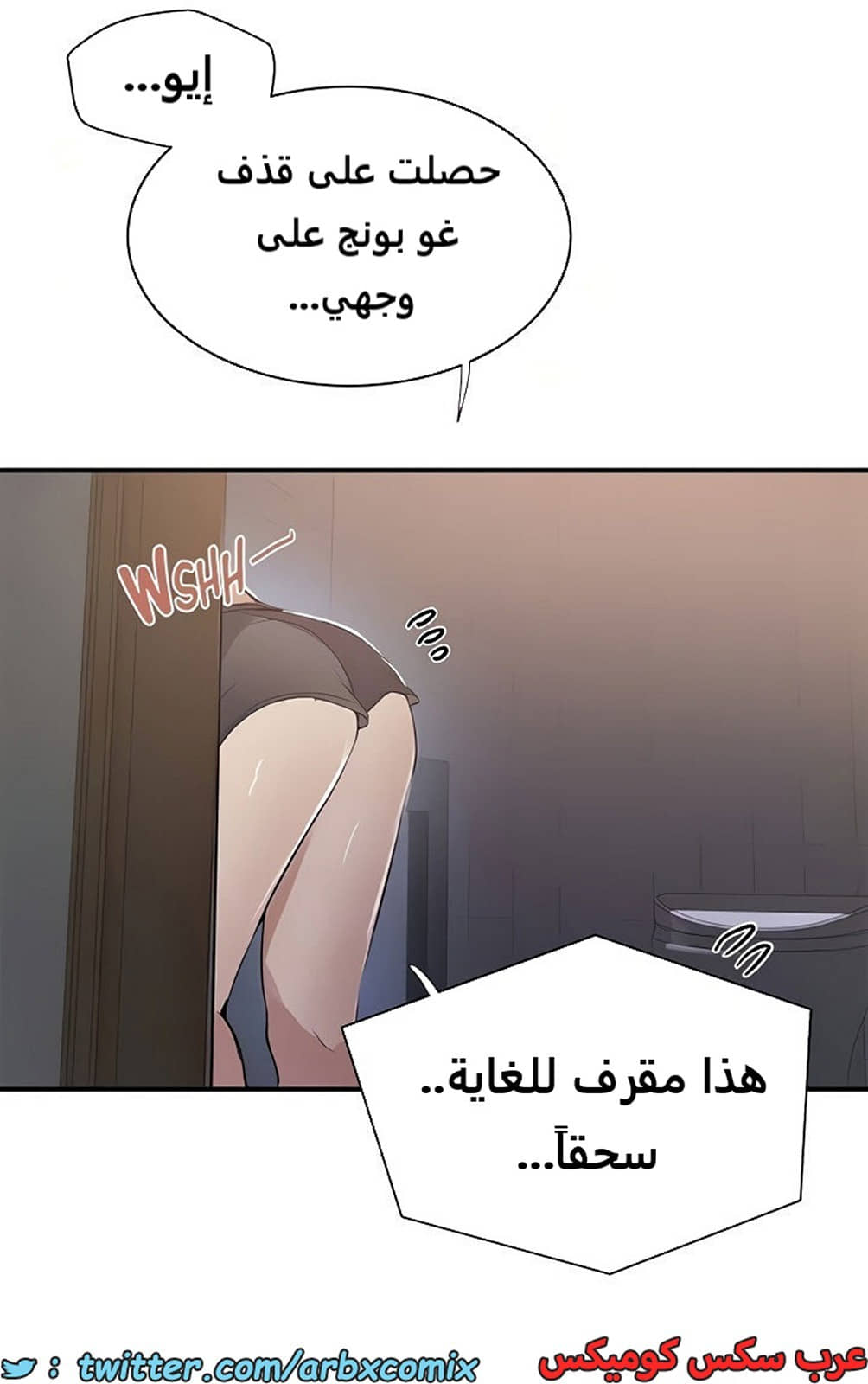 1980 صف سري الجزء 183