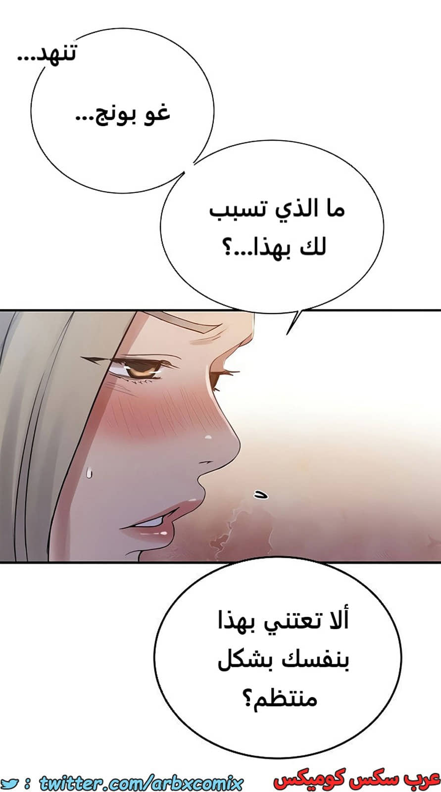 1980 صف سري الجزء 183