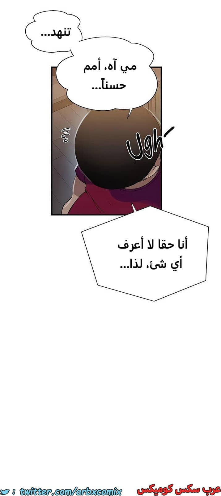 1980 صف سري الجزء 183