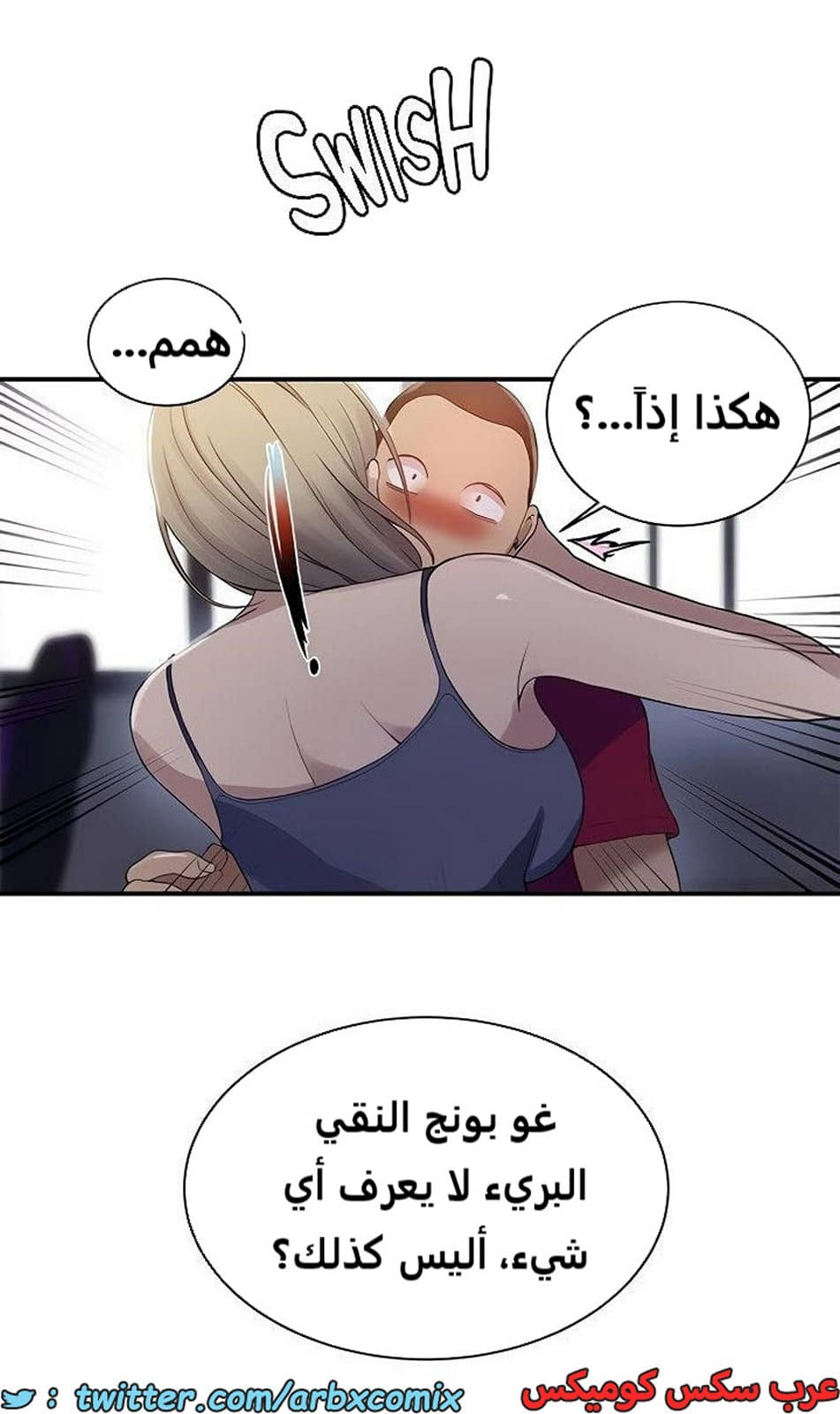1980 صف سري الجزء 183