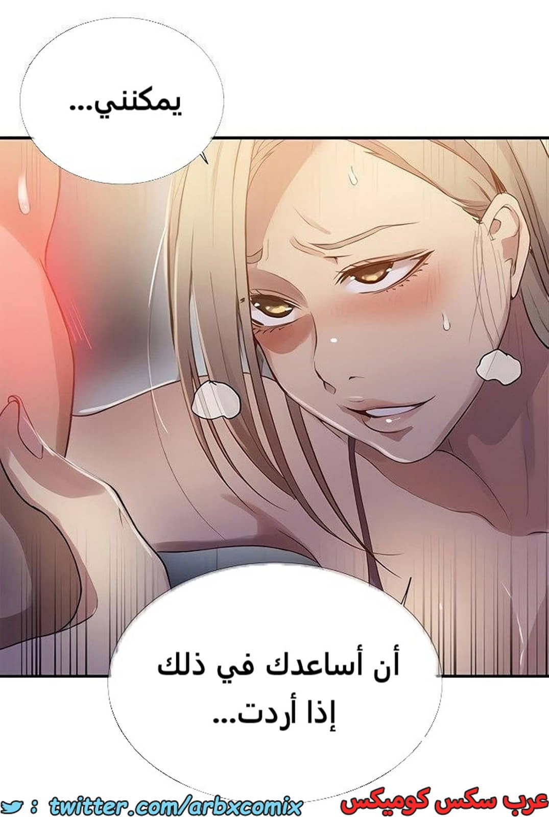 1980 صف سري الجزء 183