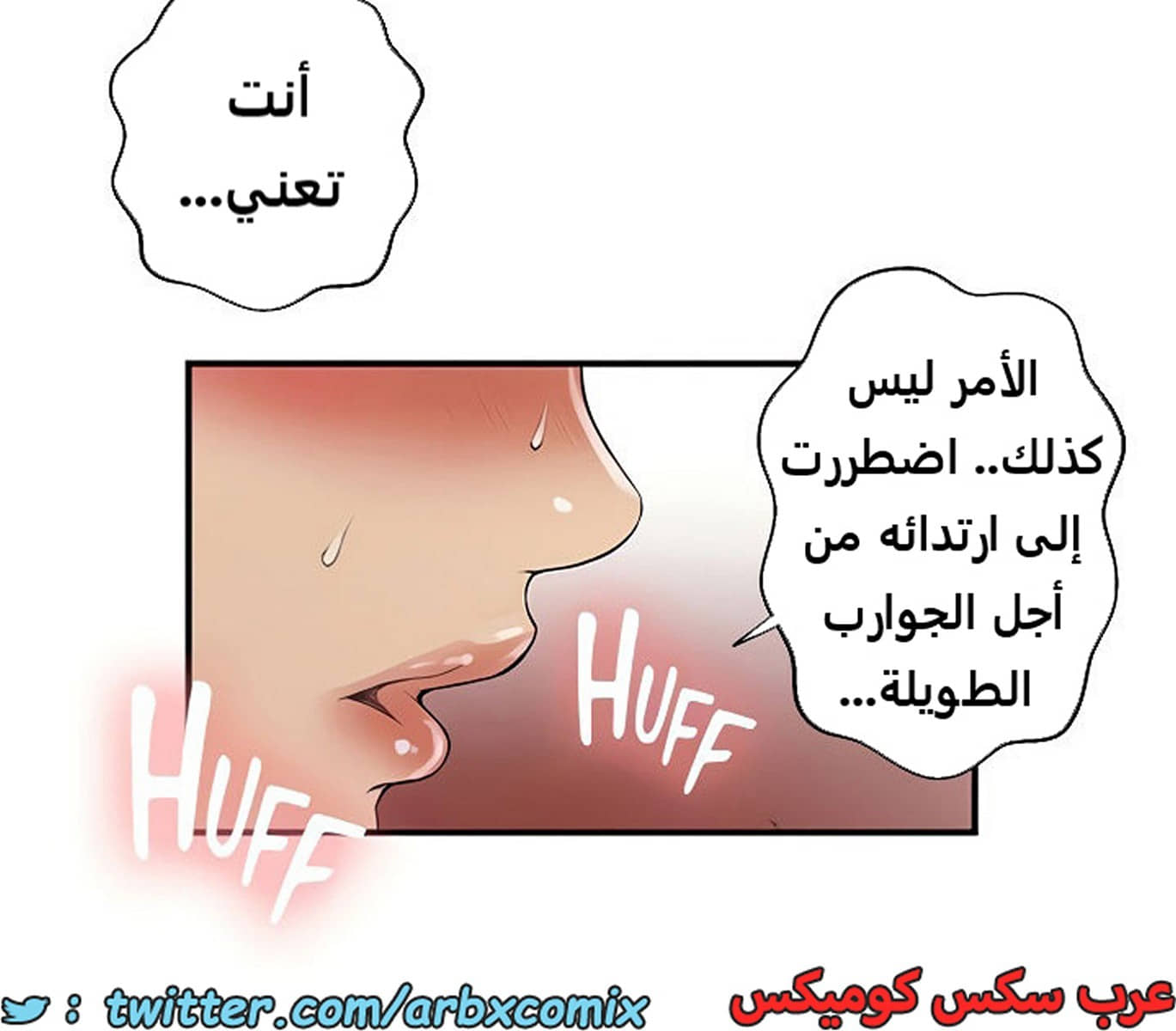 1982 صف سري الجزء 184 1982 صف سري الجزء 184