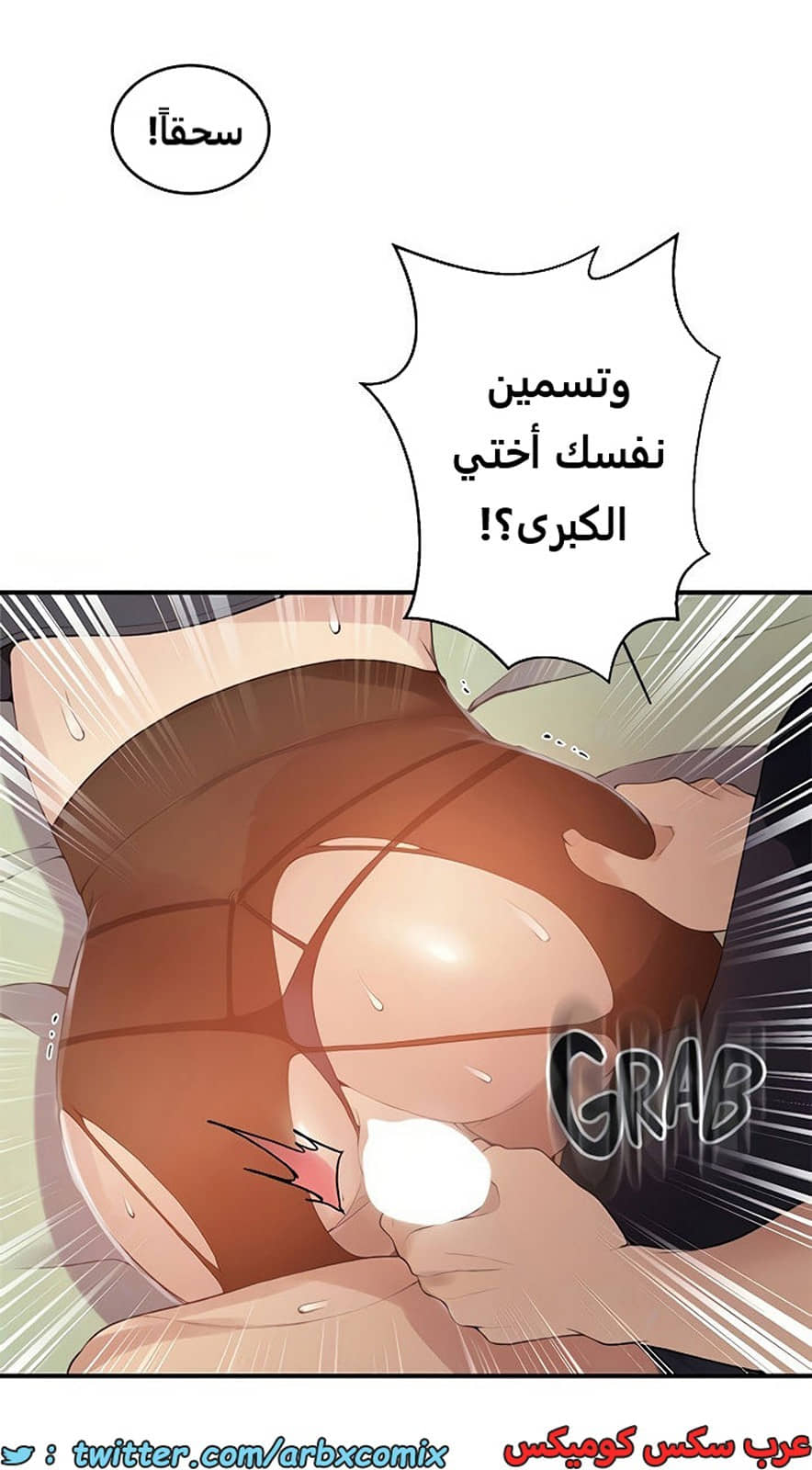 1982 صف سري الجزء 184 1982 صف سري الجزء 184