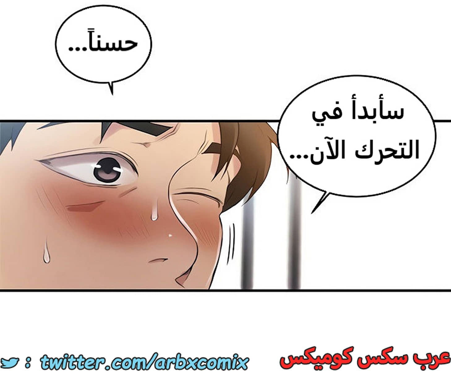 1982 صف سري الجزء 184 1982 صف سري الجزء 184