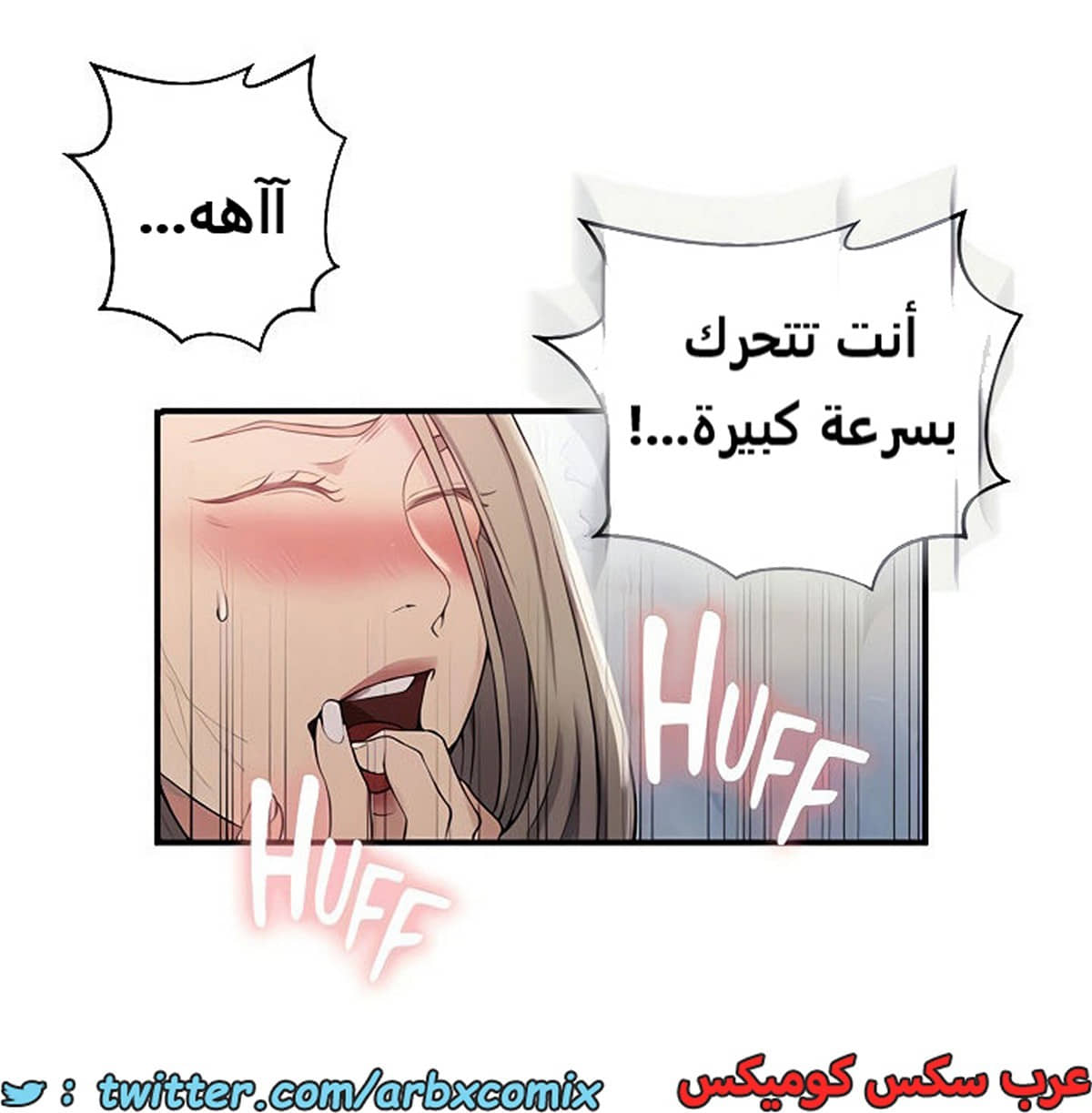 1982 صف سري الجزء 184 1982 صف سري الجزء 184