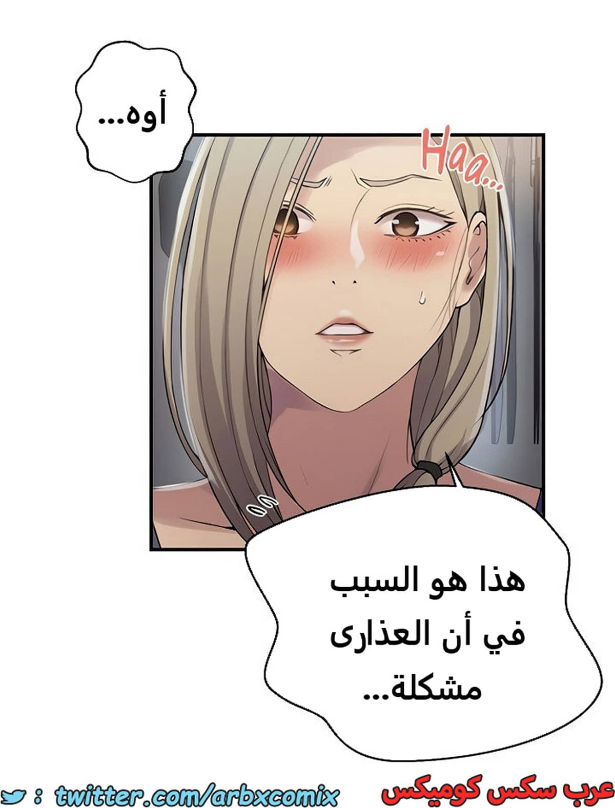 1982 صف سري الجزء 184 1982 صف سري الجزء 184