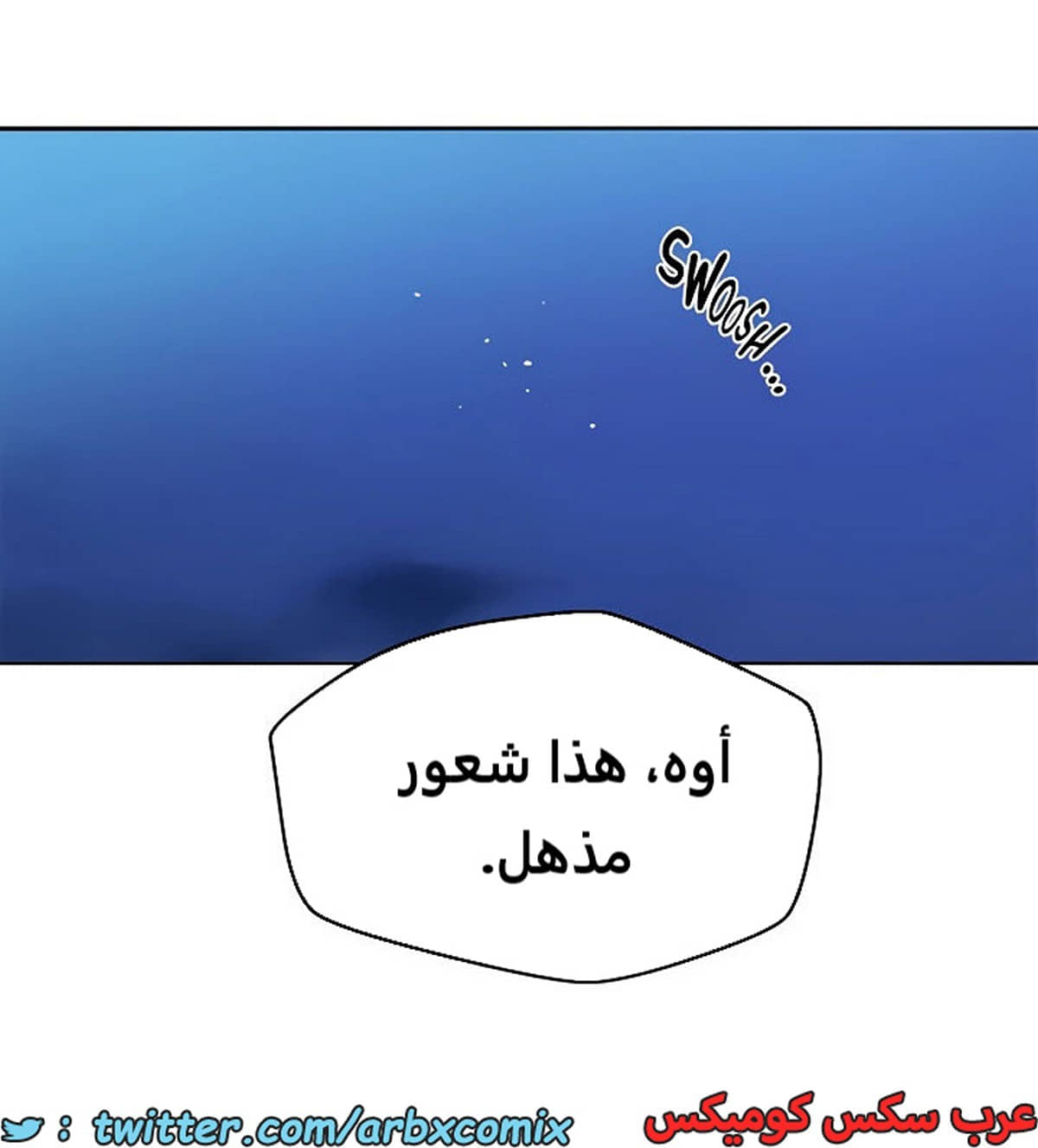 1982 صف سري الجزء 184 1982 صف سري الجزء 184